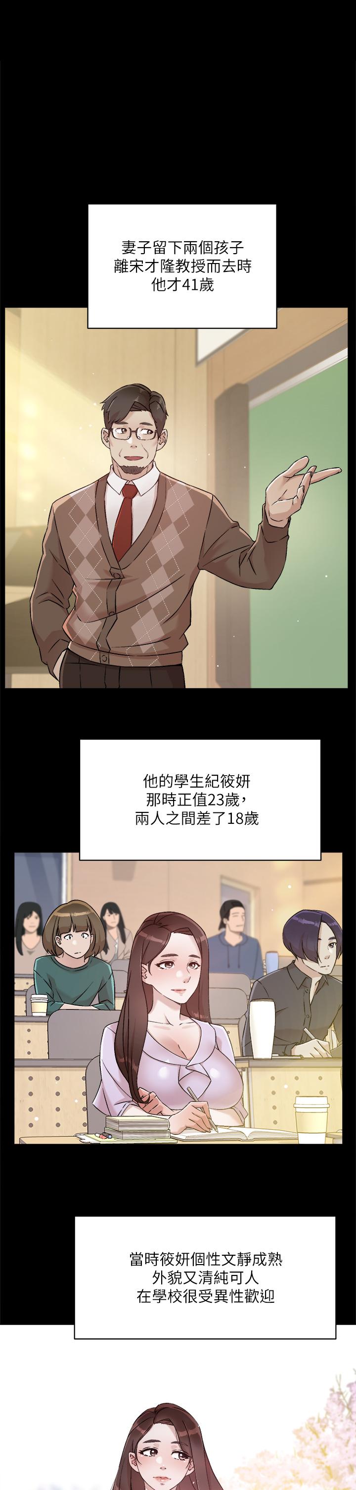 9P - 好友的私生活