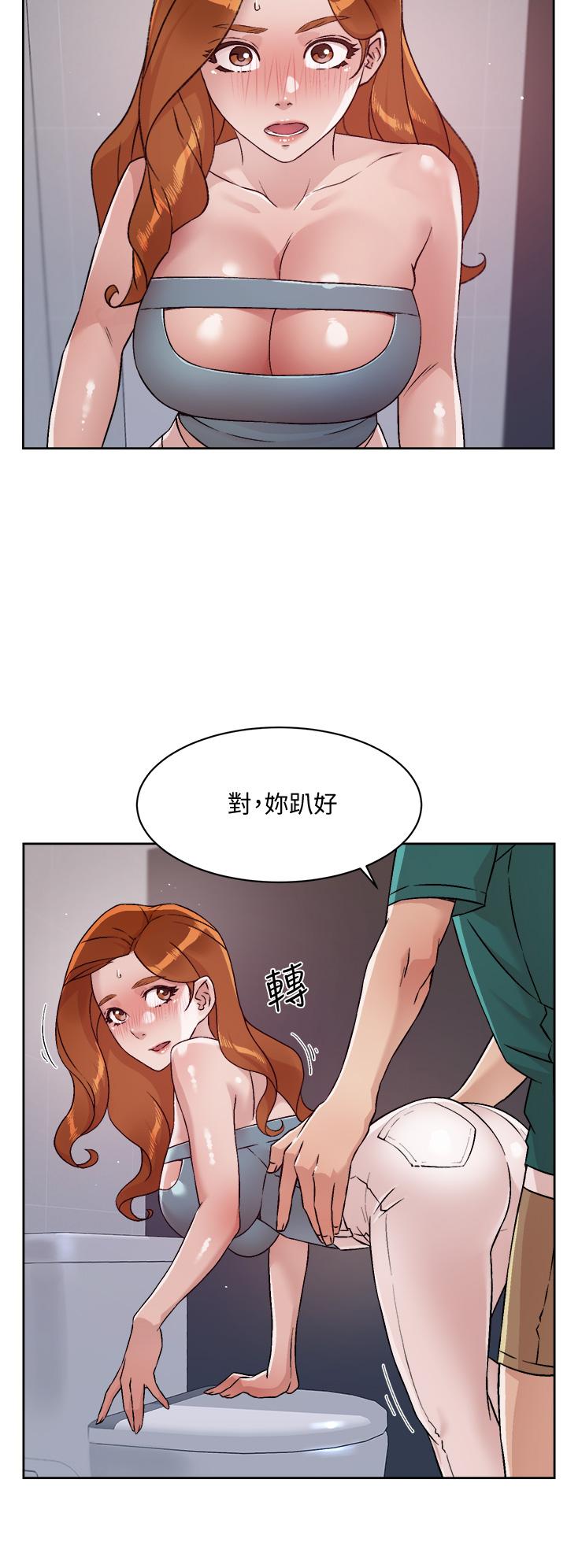 22P - 好友的私生活