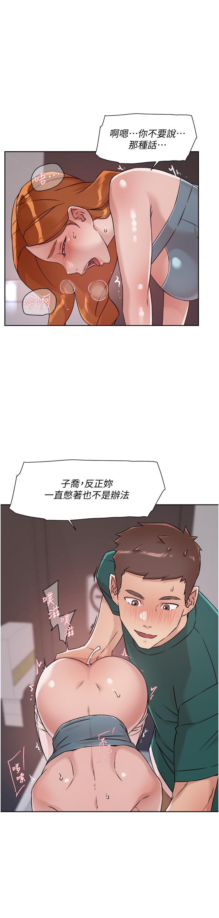 27P - 好友的私生活
