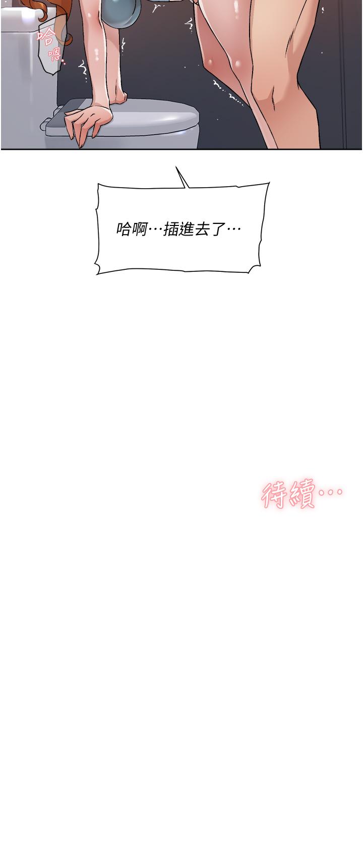 32P - 好友的私生活