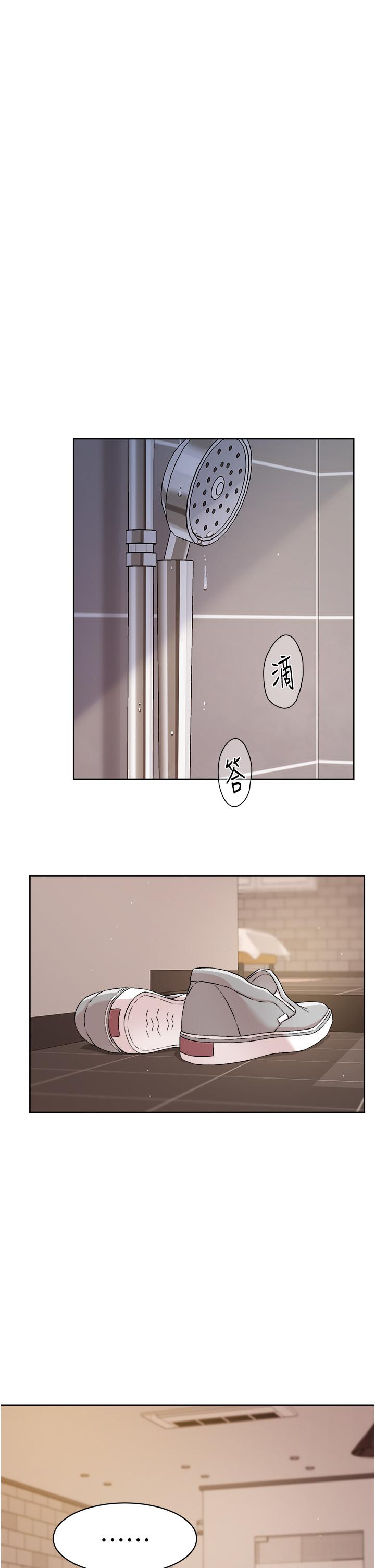 19P - 好友的私生活