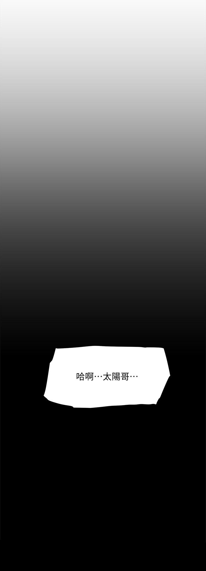 22P - 好友的私生活
