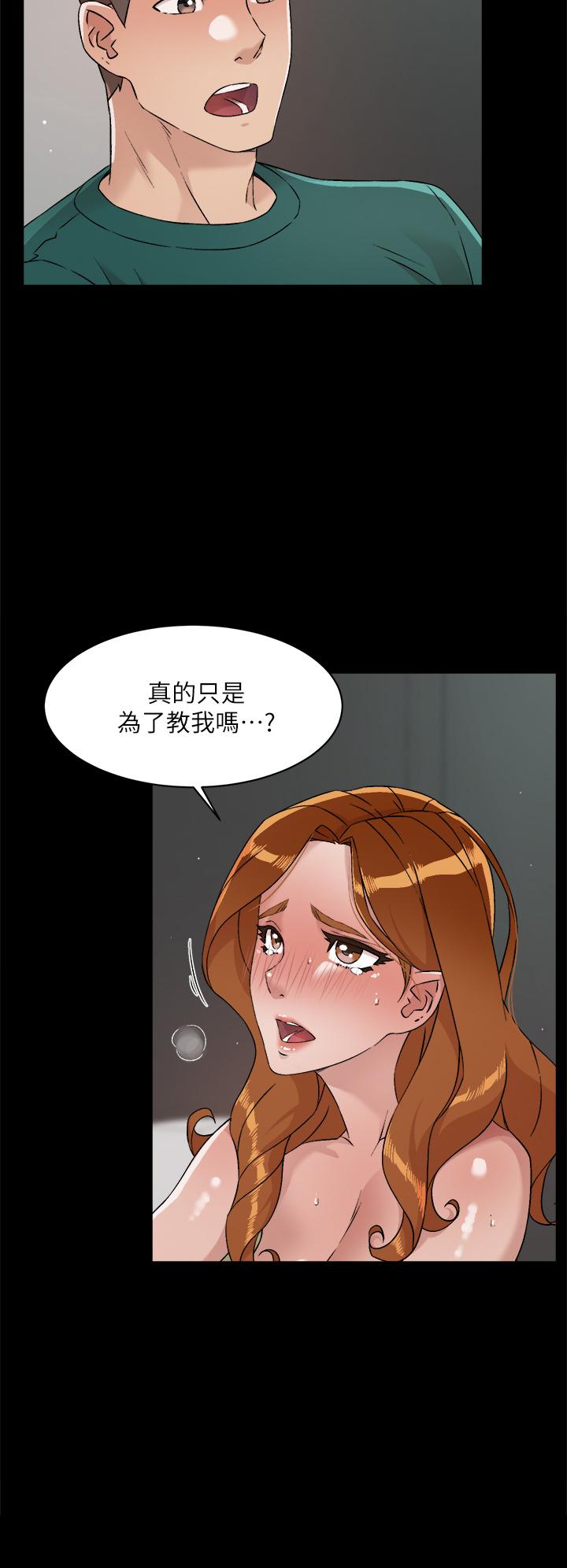24P - 好友的私生活