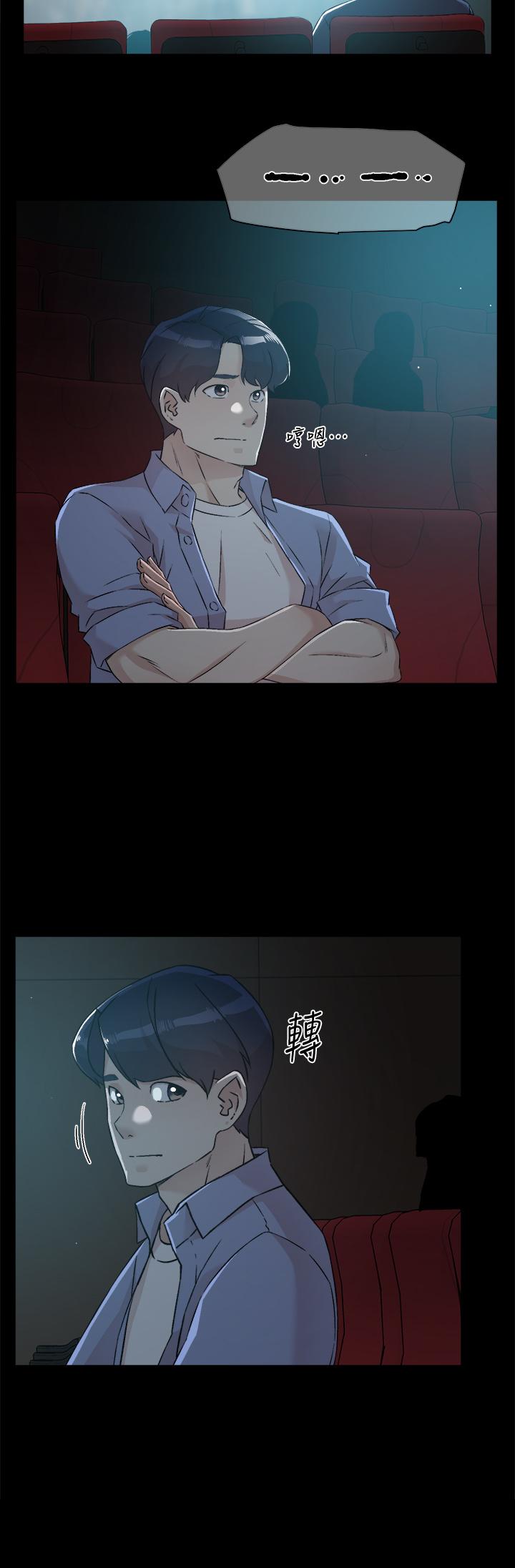 2P - 好友的私生活