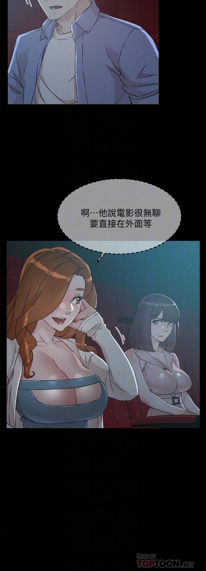 6P - 好友的私生活
