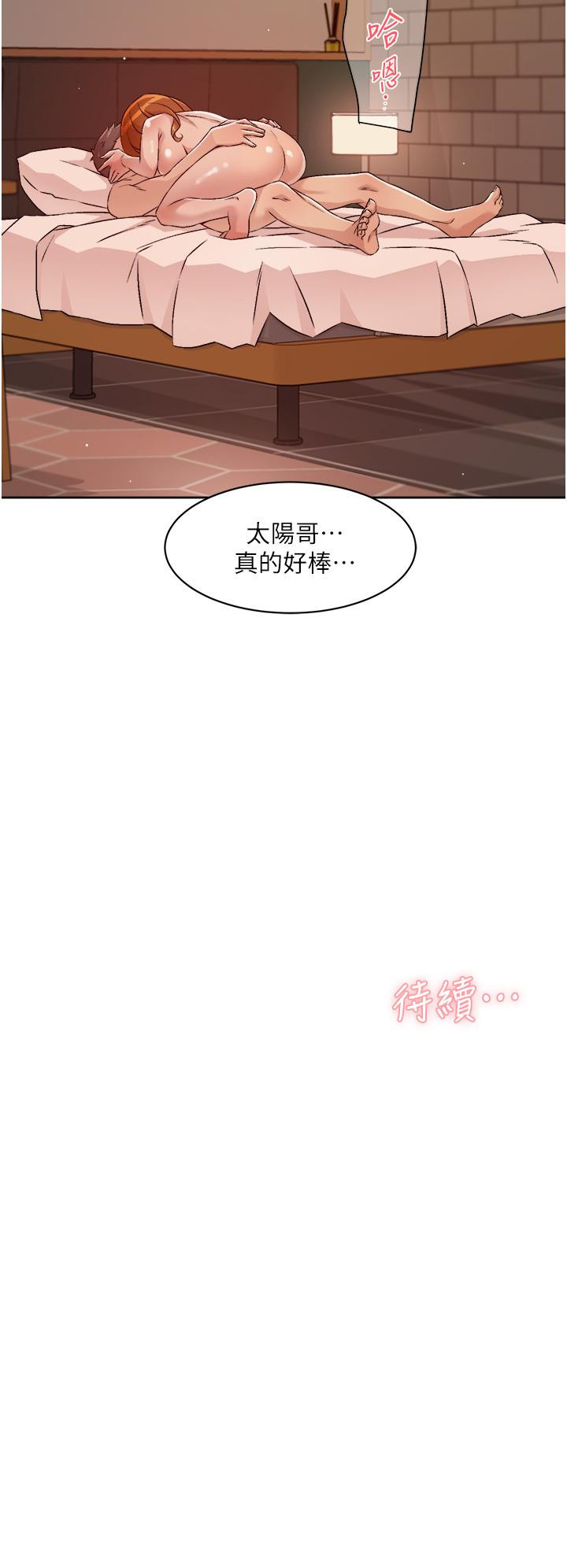 32P - 好友的私生活