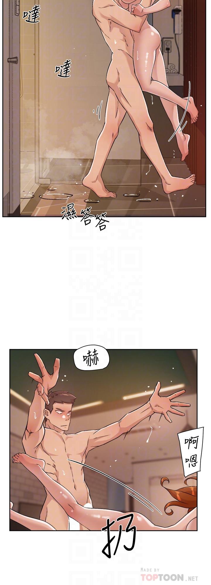 6P - 好友的私生活