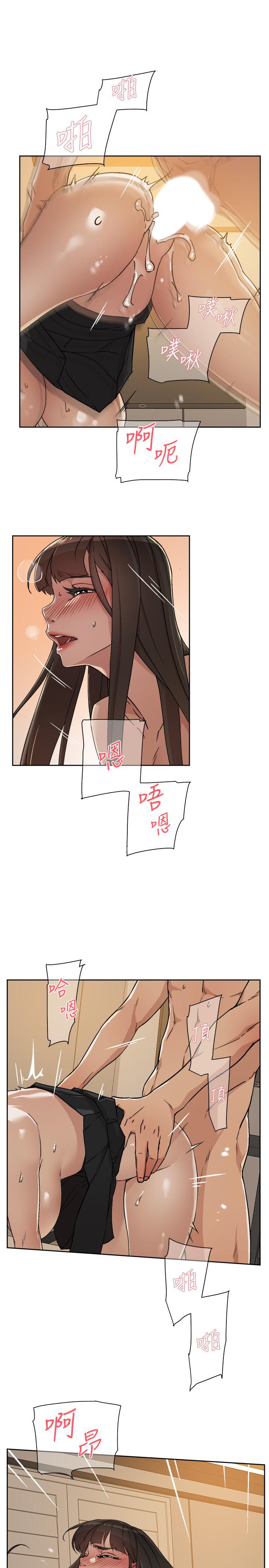 15P - 好友的私生活
