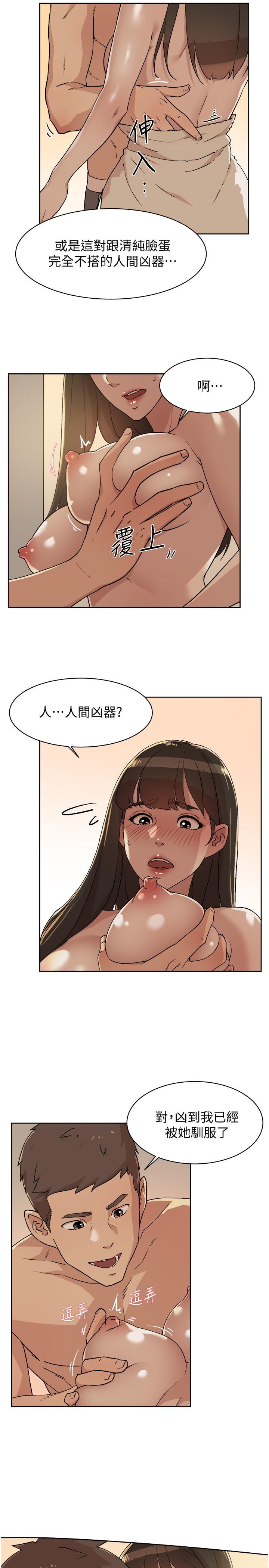 27P - 好友的私生活