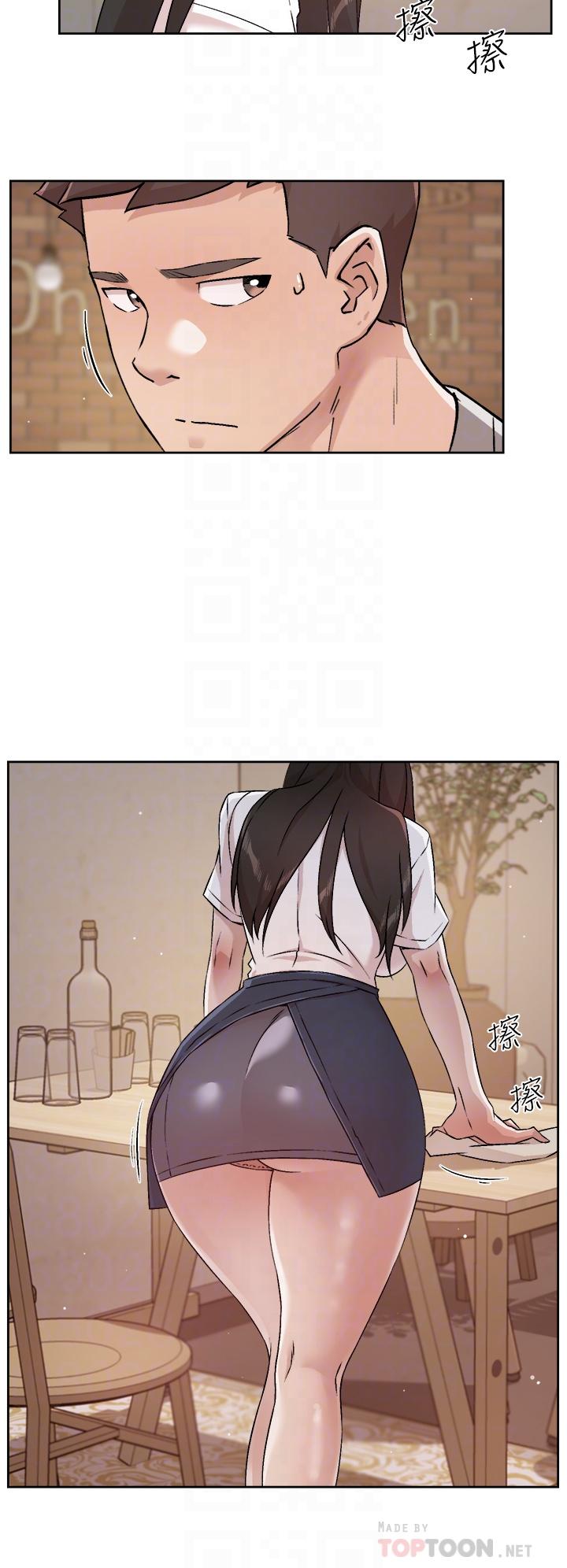 18P - 好友的私生活