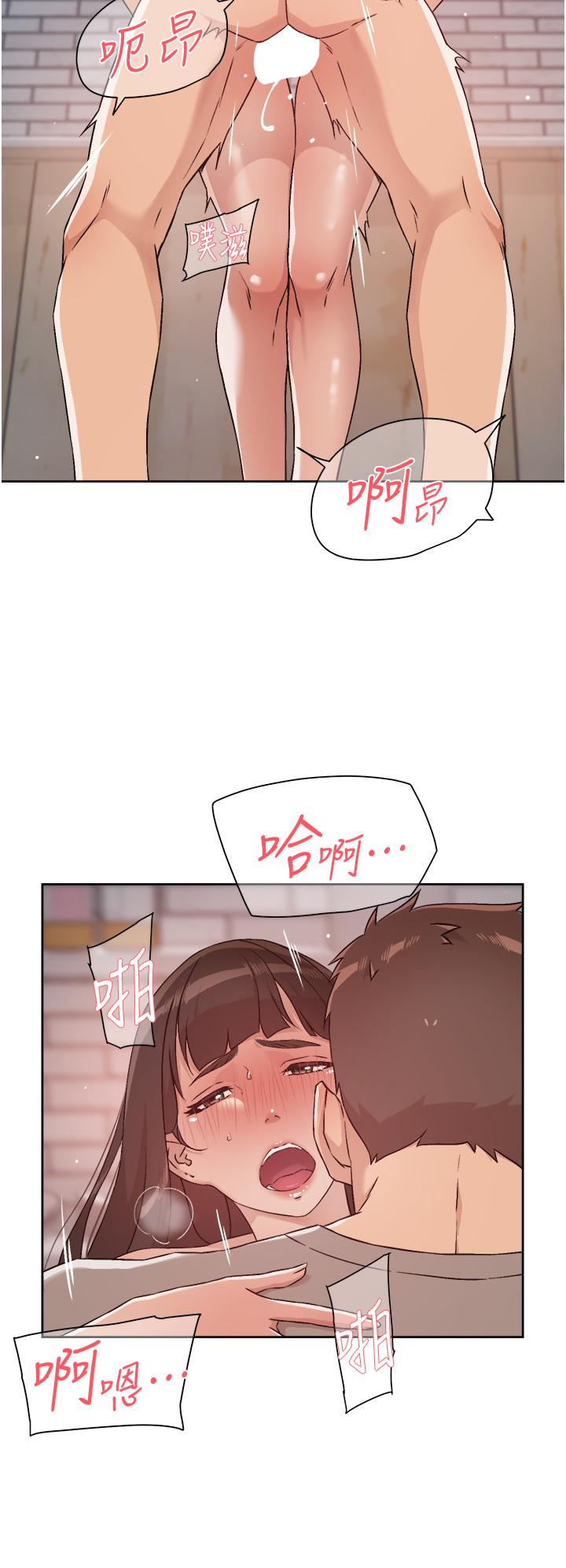 22P - 好友的私生活