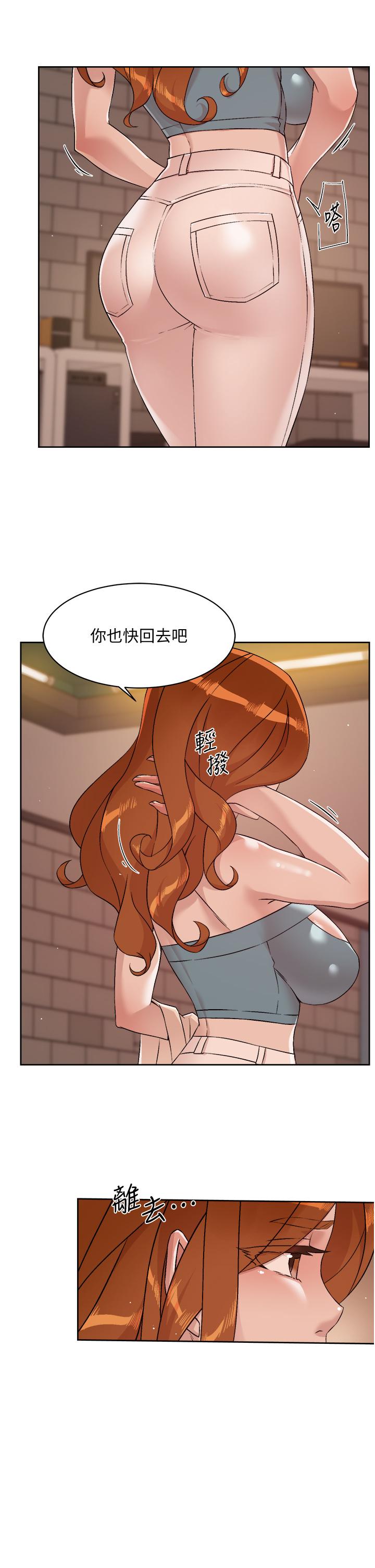 7P - 好友的私生活