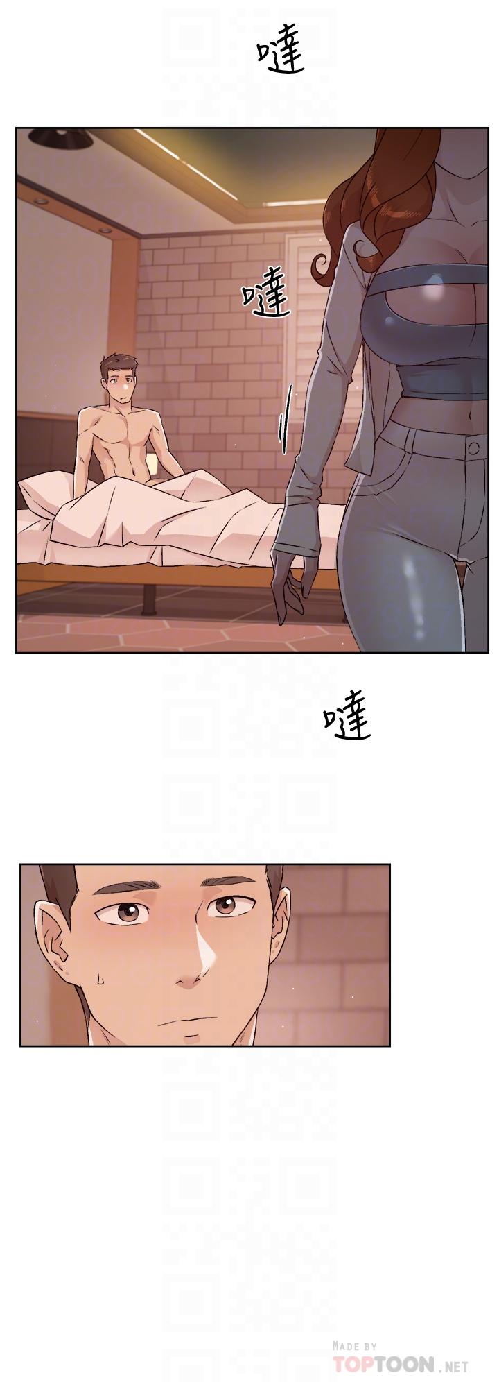 8P - 好友的私生活
