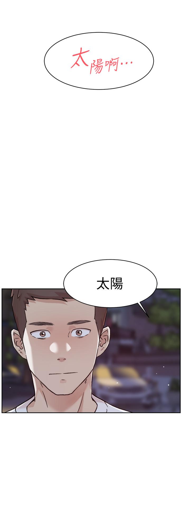 28P - 好友的私生活