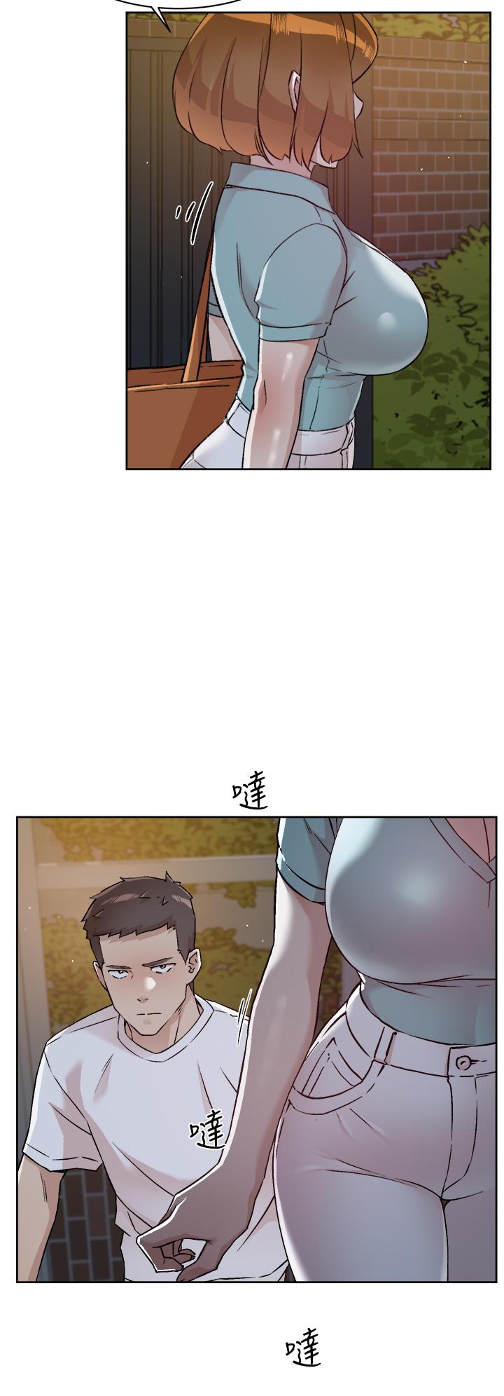 30P - 好友的私生活