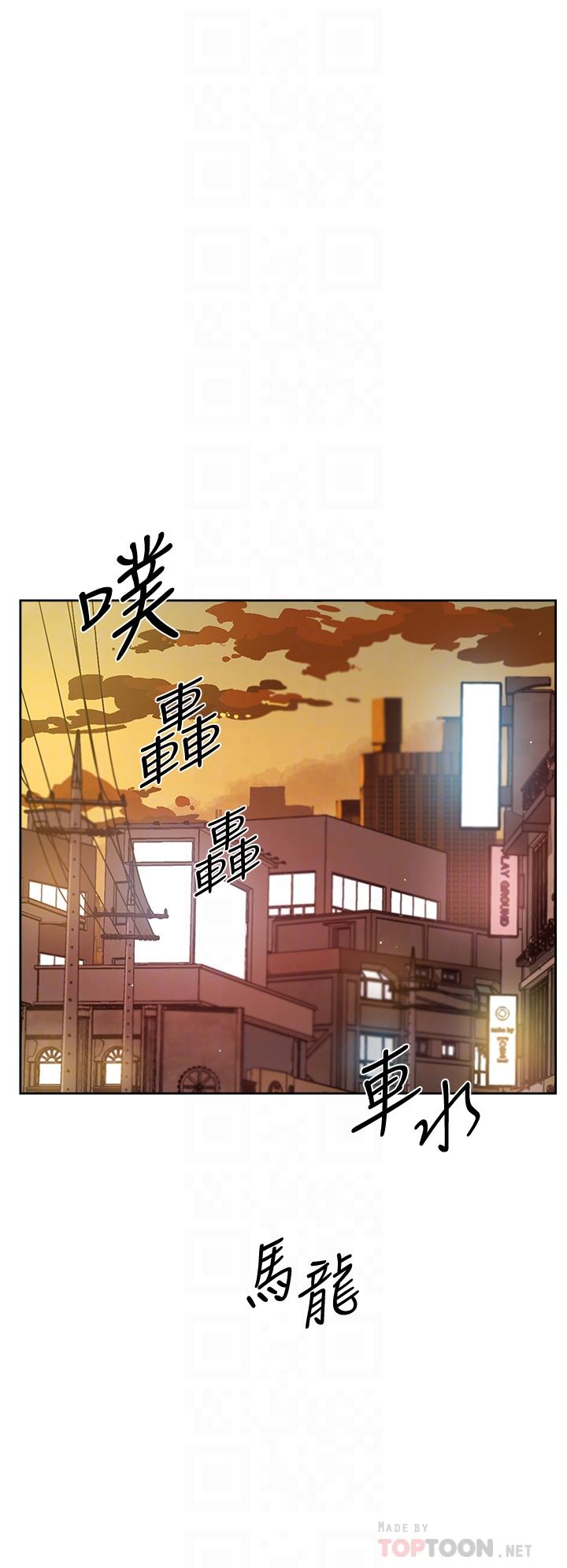 6P - 好友的私生活