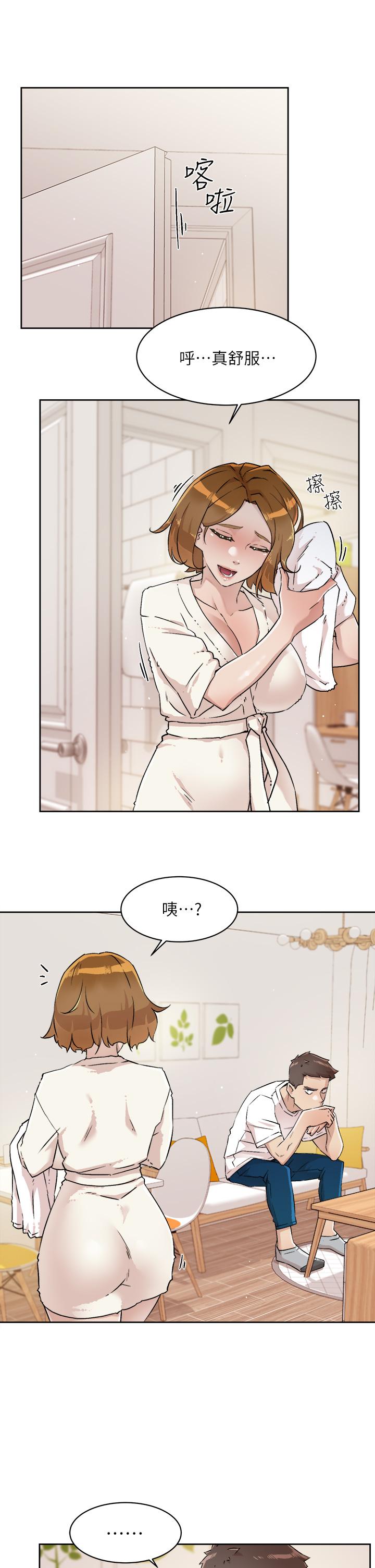 11P - 好友的私生活