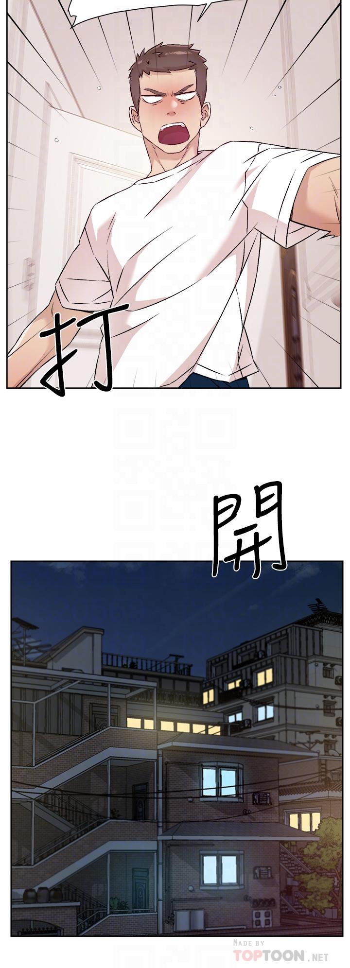 18P - 好友的私生活