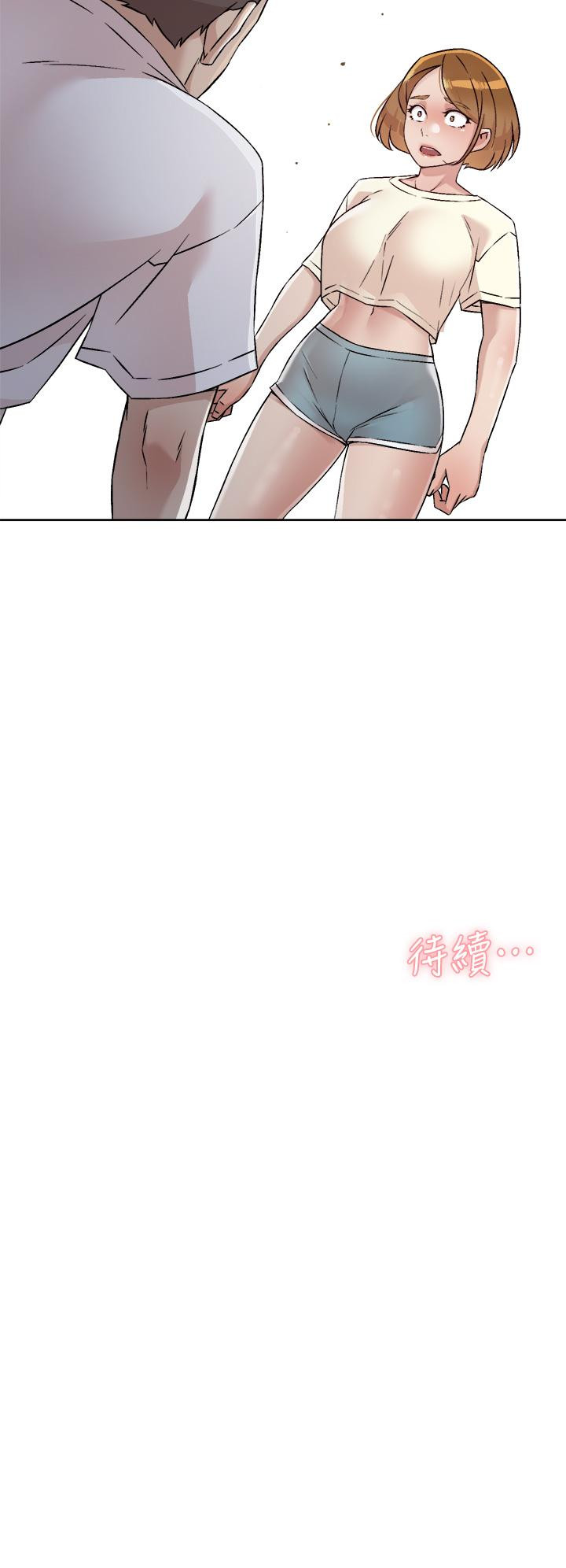 32P - 好友的私生活