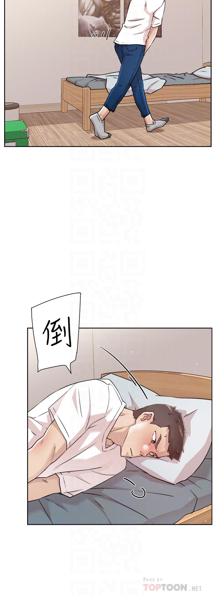 4P - 好友的私生活