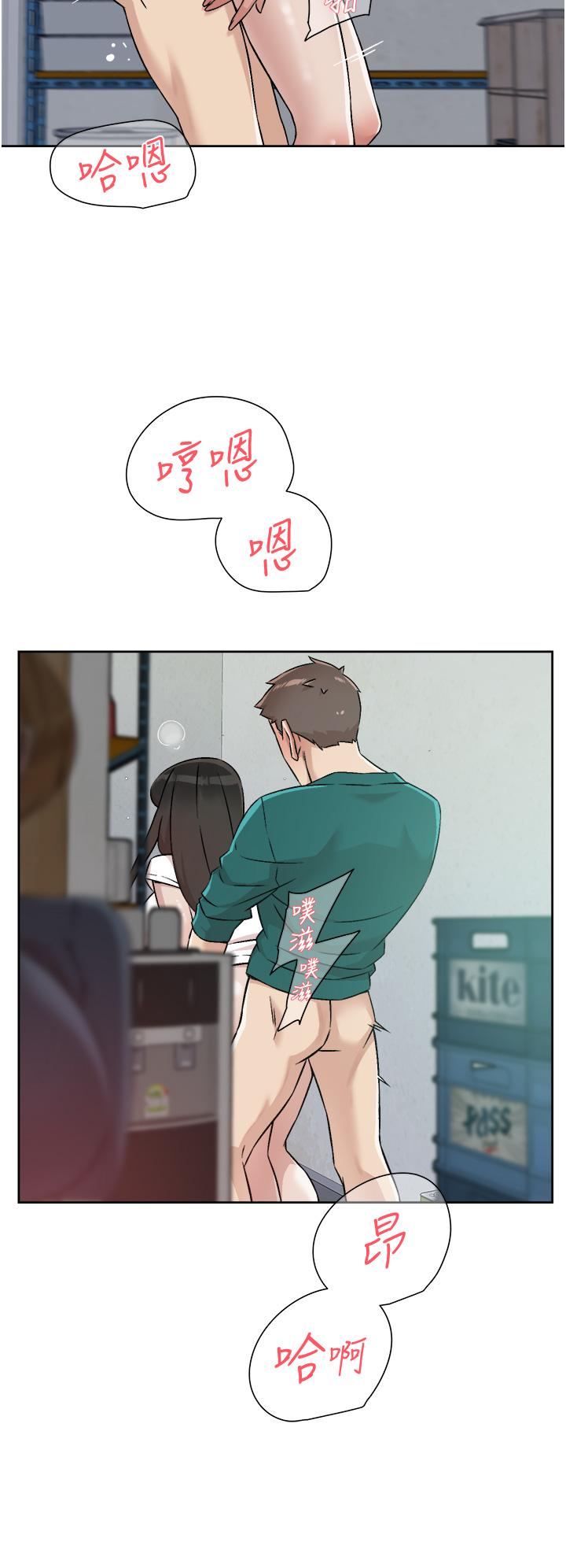 30P - 好友的私生活