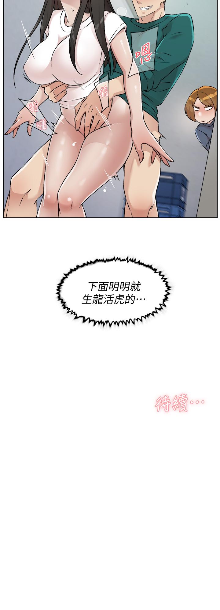 32P - 好友的私生活