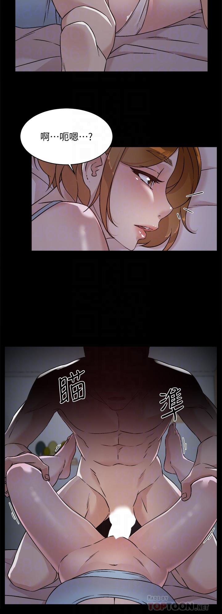 18P - 好友的私生活