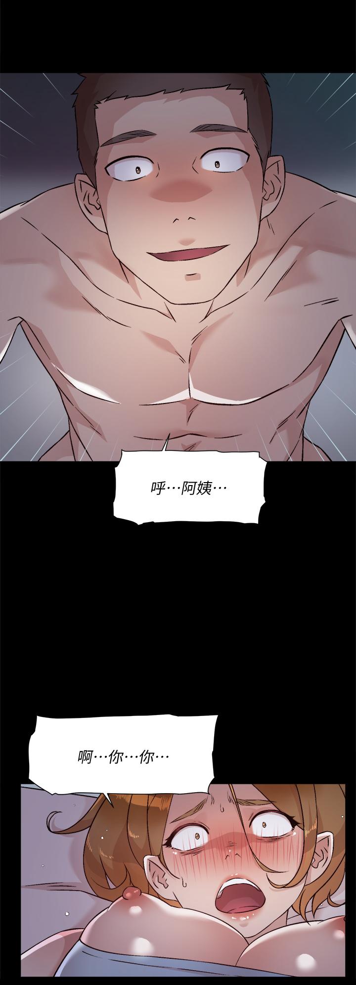 20P - 好友的私生活