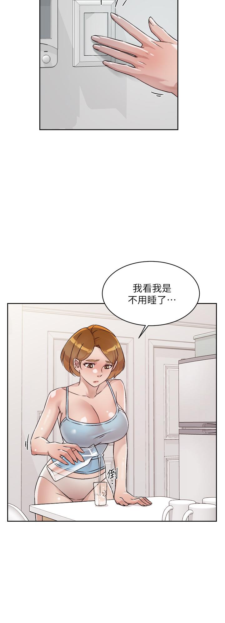 24P - 好友的私生活