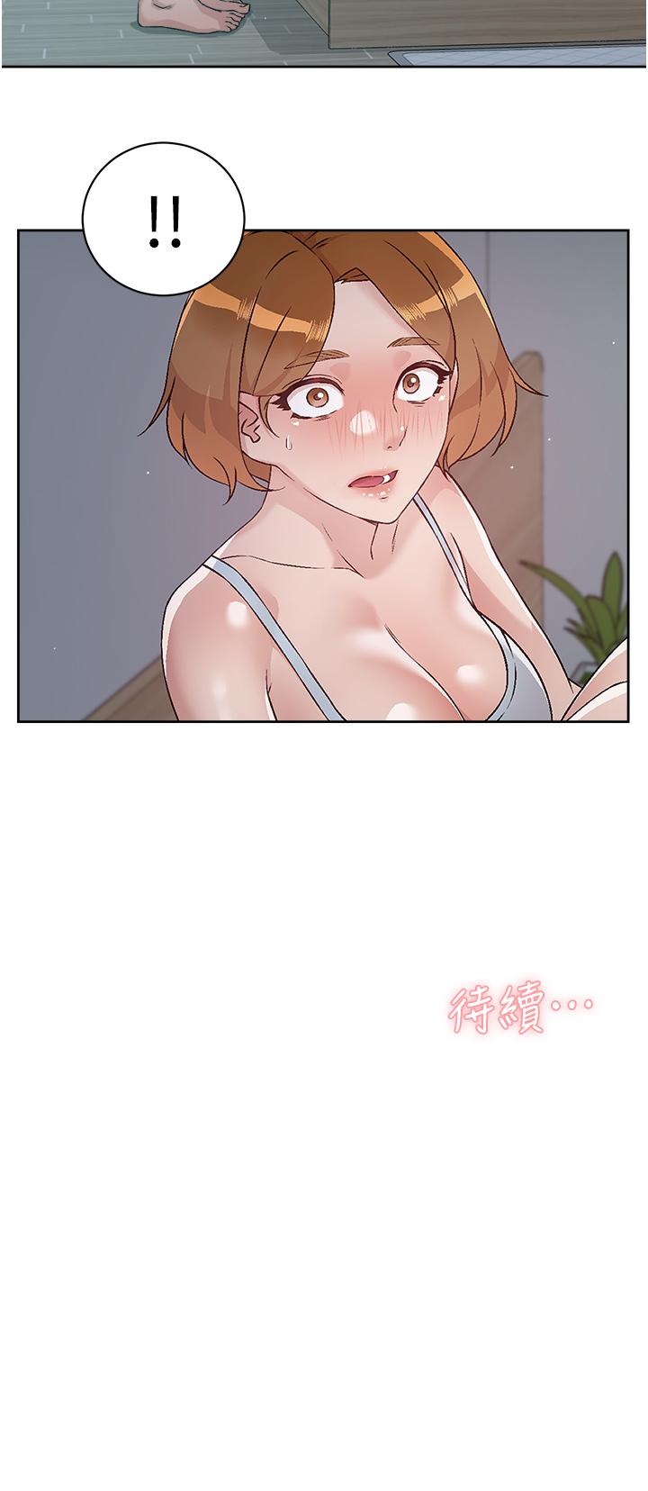 32P - 好友的私生活