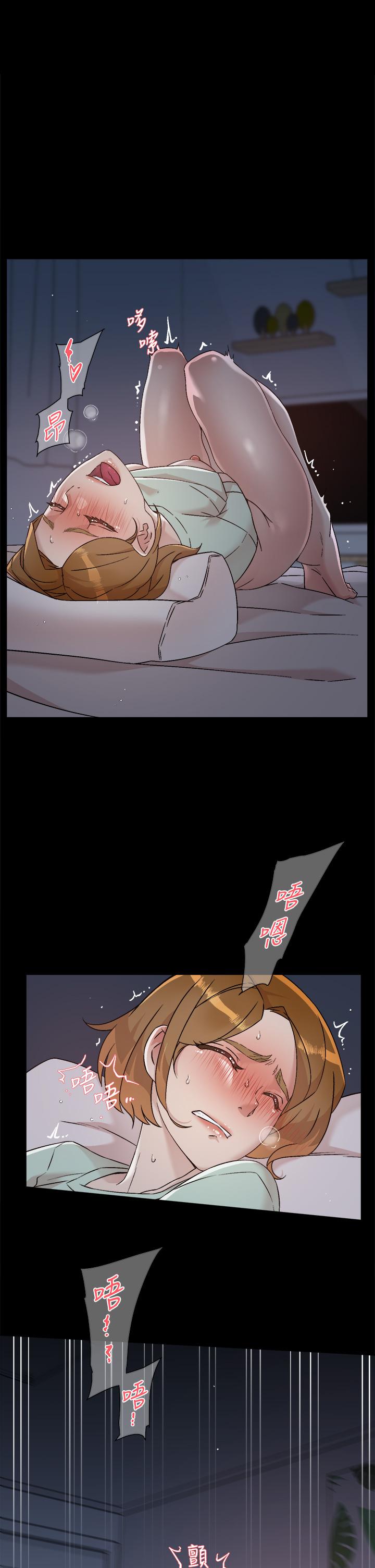 11P - 好友的私生活