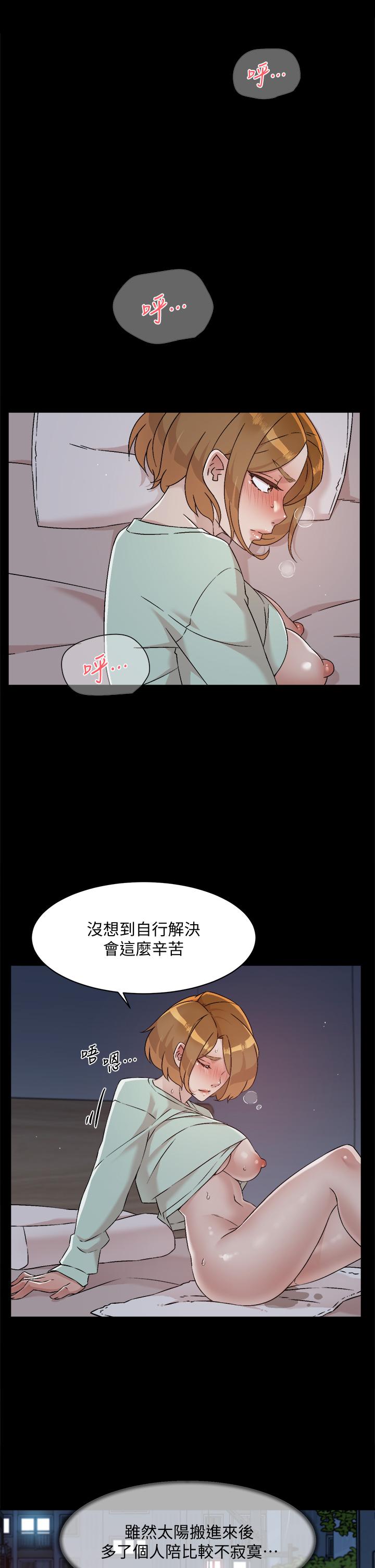 15P - 好友的私生活