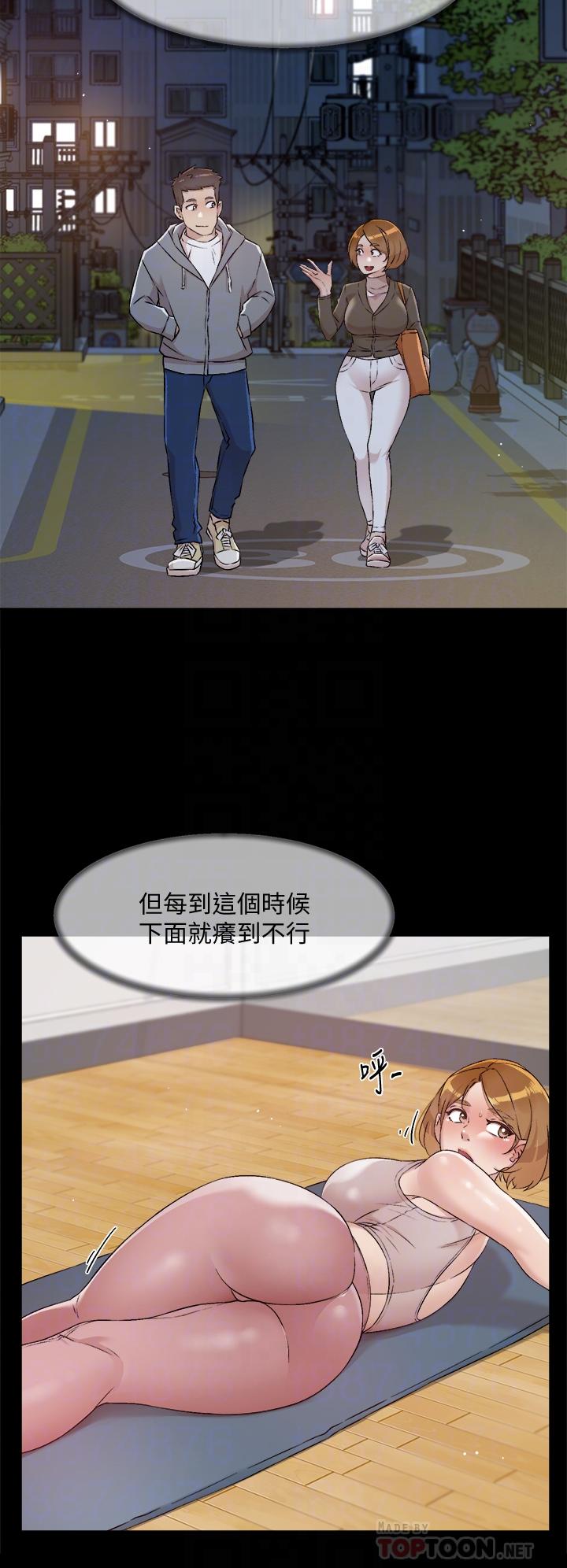 16P - 好友的私生活