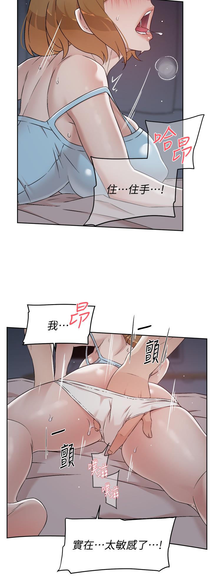 24P - 好友的私生活