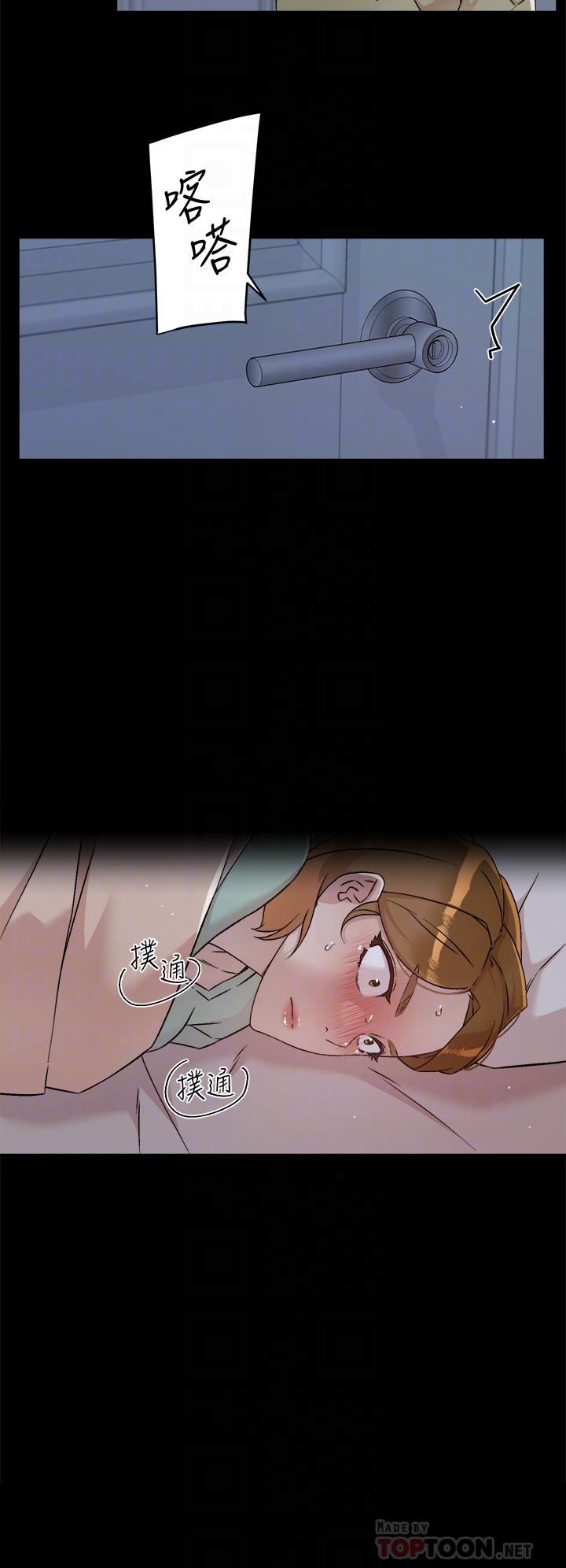6P - 好友的私生活