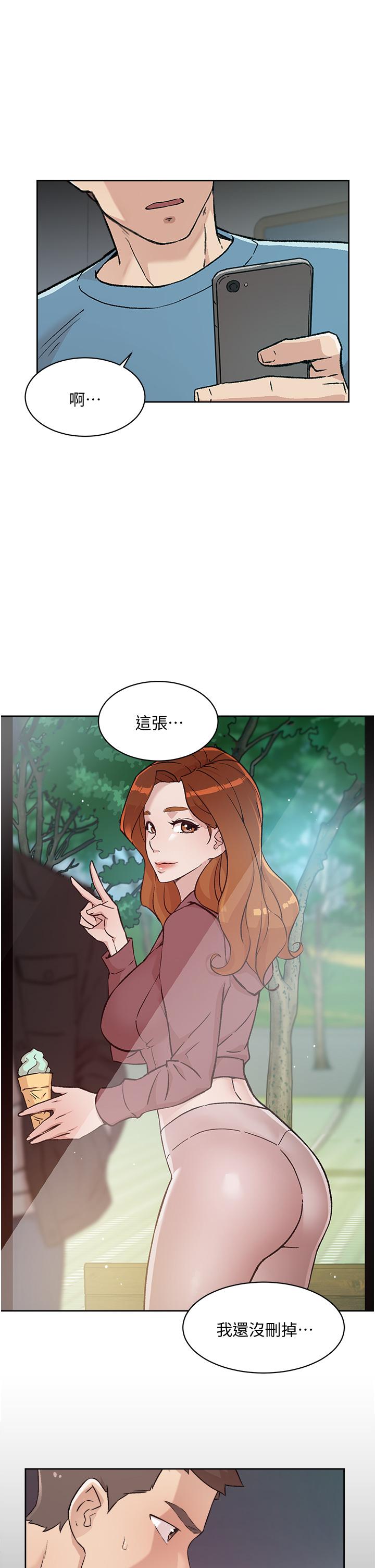17P - 好友的私生活