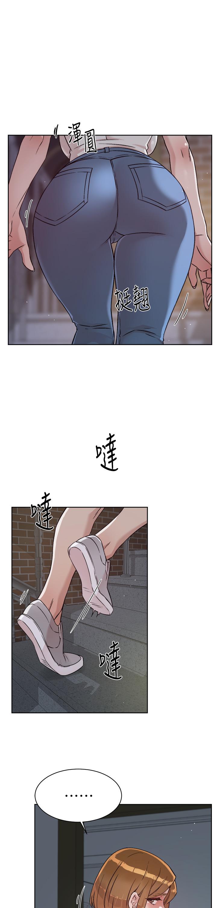 27P - 好友的私生活