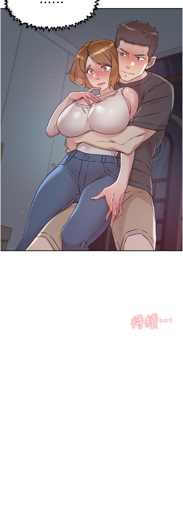 32P - 好友的私生活