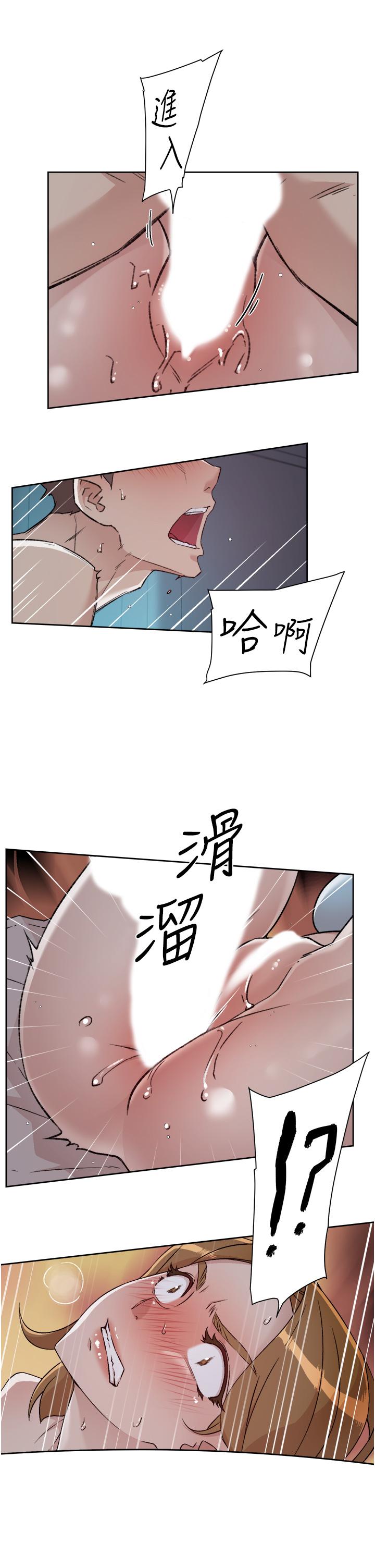 5P - 好友的私生活