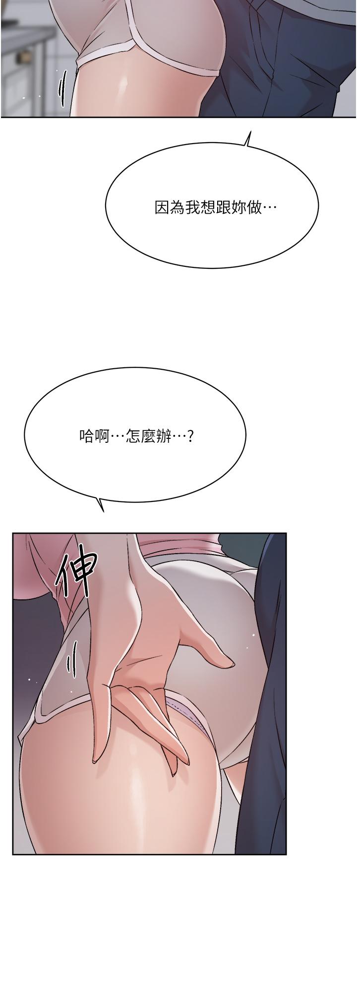 28P - 好友的私生活