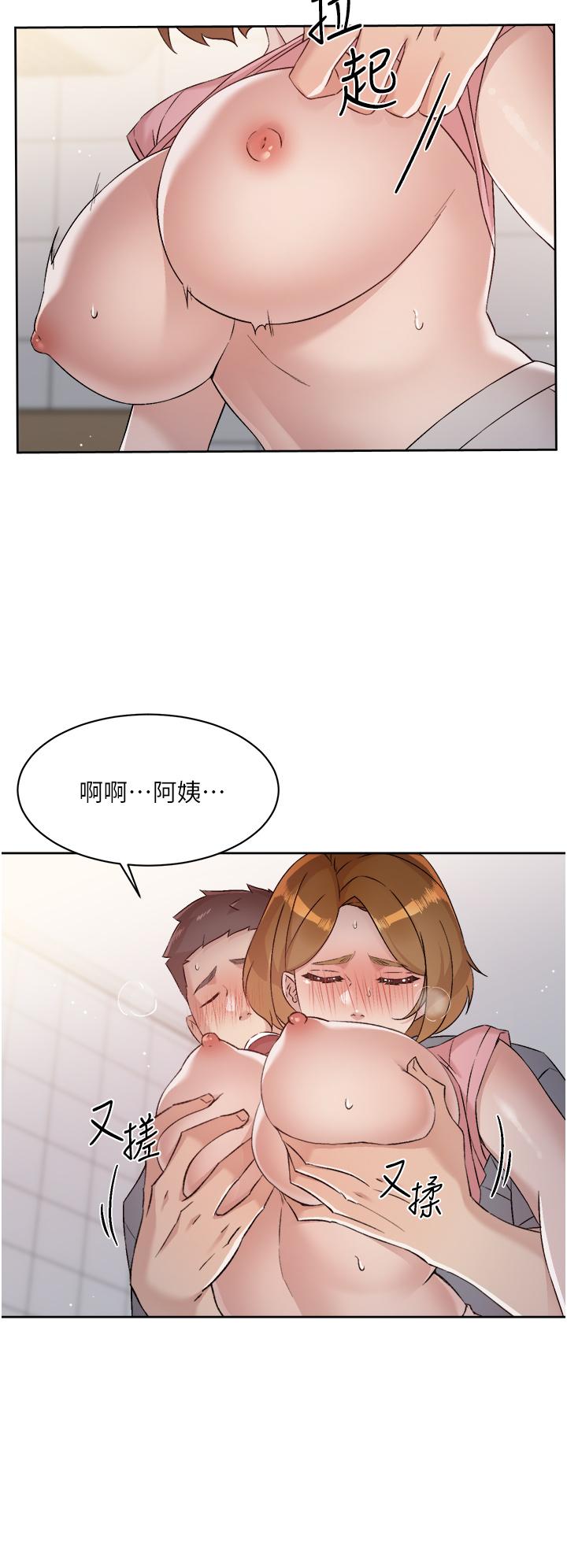 32P - 好友的私生活
