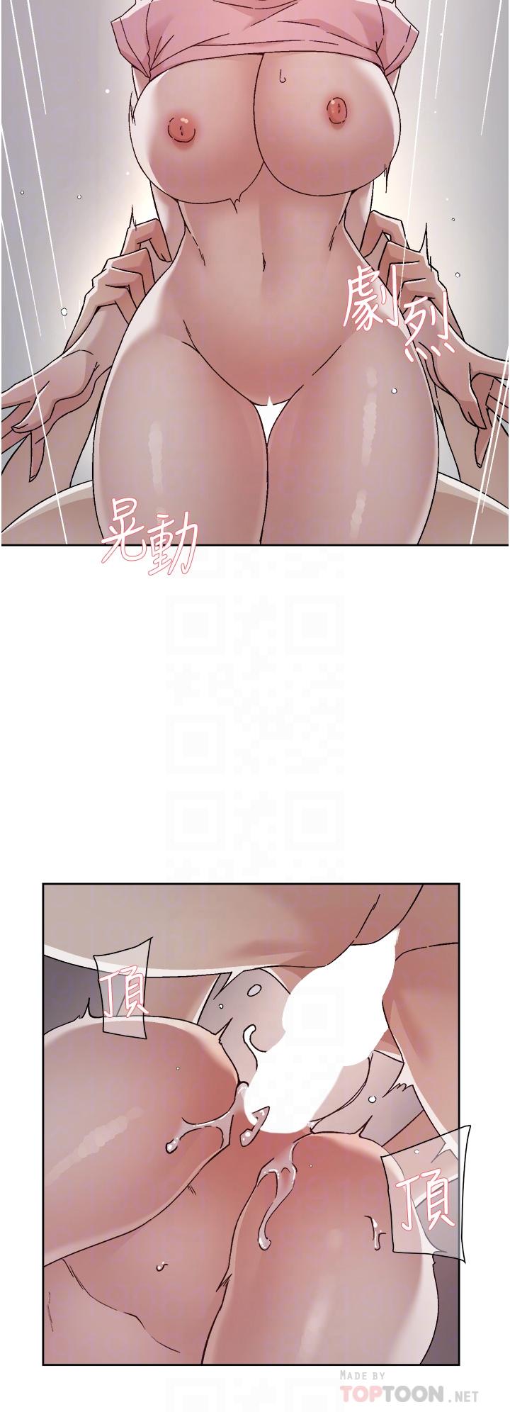10P - 好友的私生活