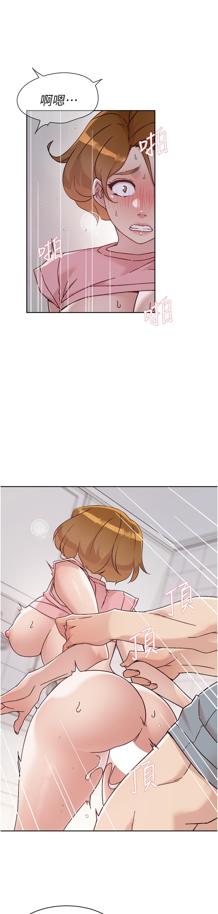 11P - 好友的私生活