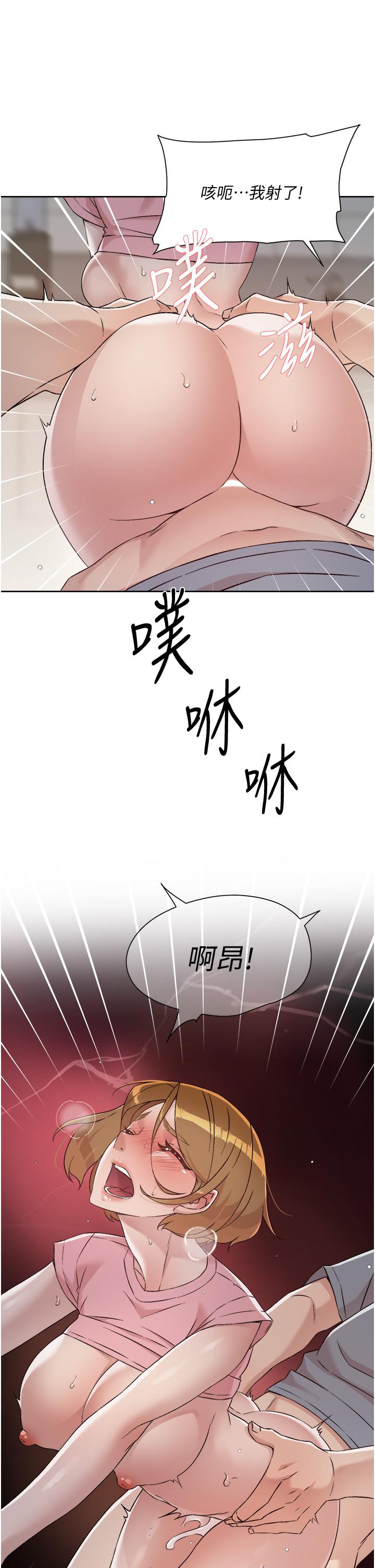 31P - 好友的私生活