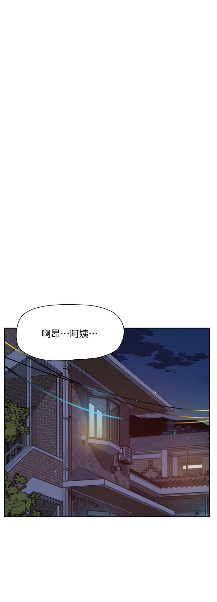 20P - 好友的私生活