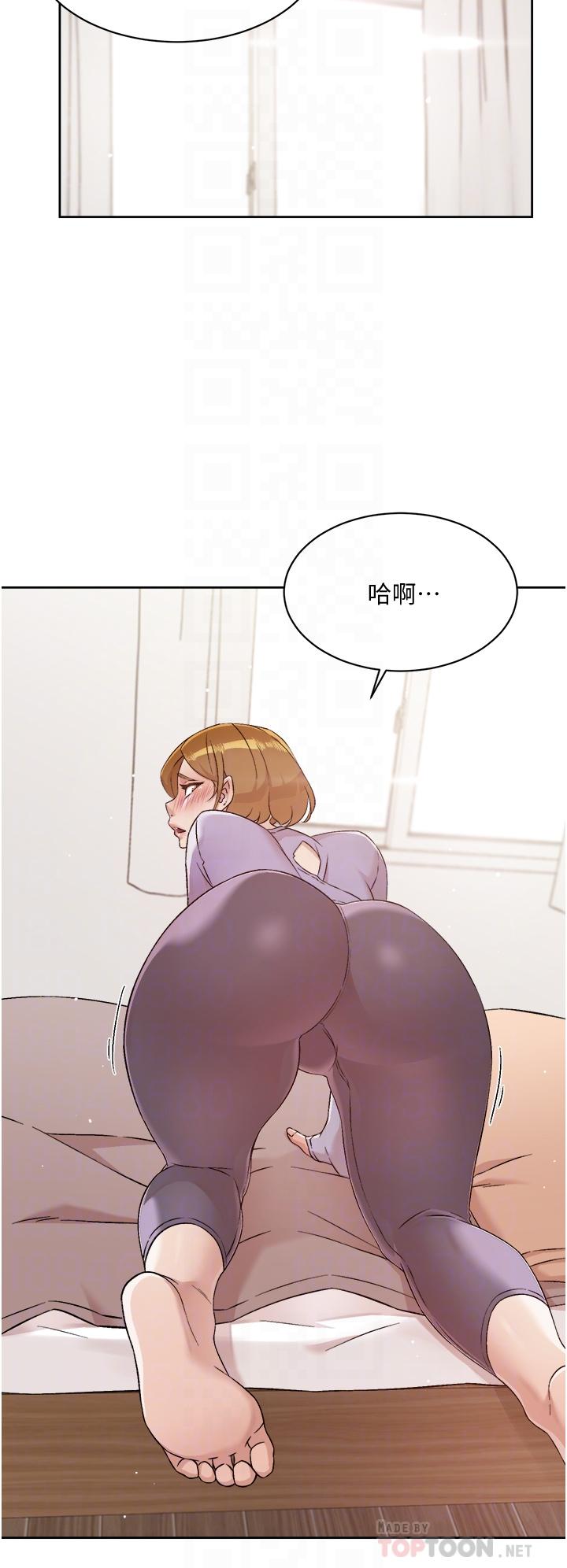 16P - 好友的私生活