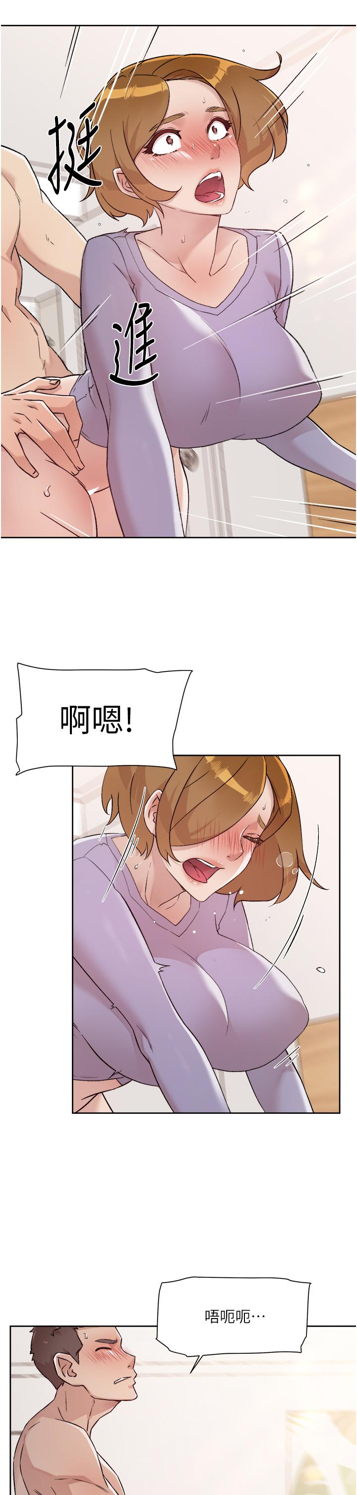 25P - 好友的私生活