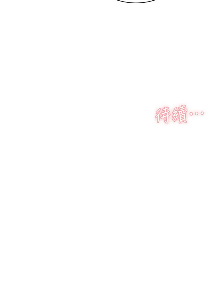 32P - 好友的私生活