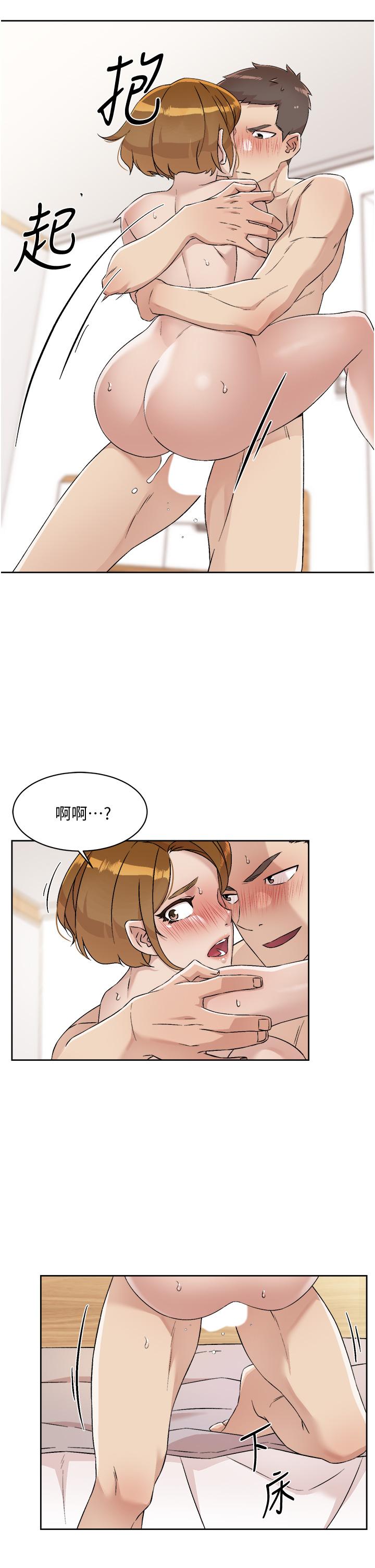19P - 好友的私生活