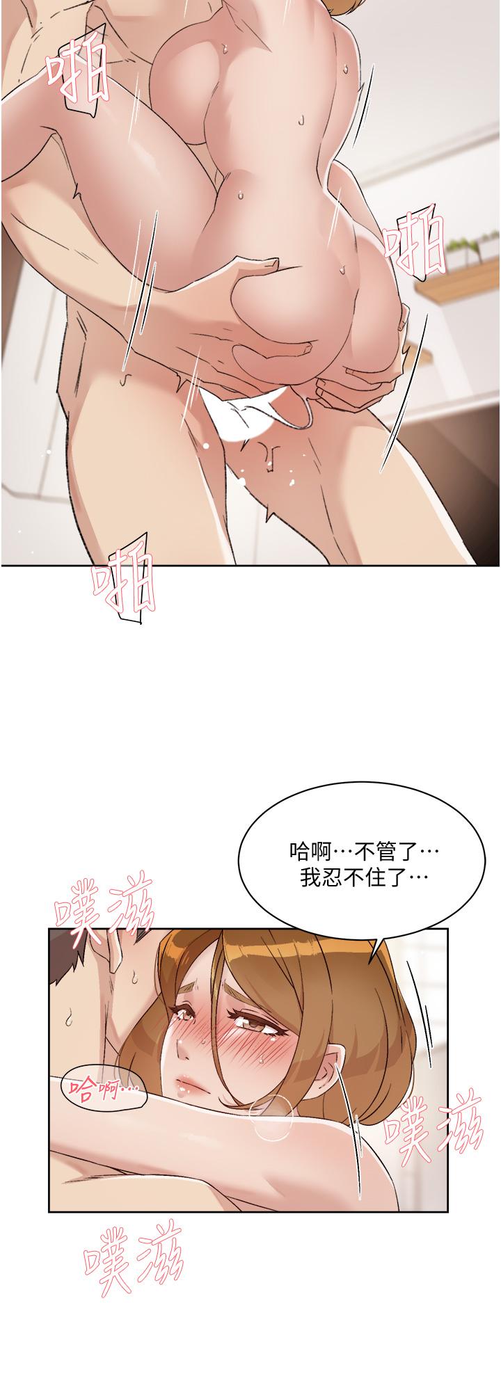 28P - 好友的私生活